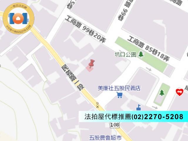 新北法拍公寓-1