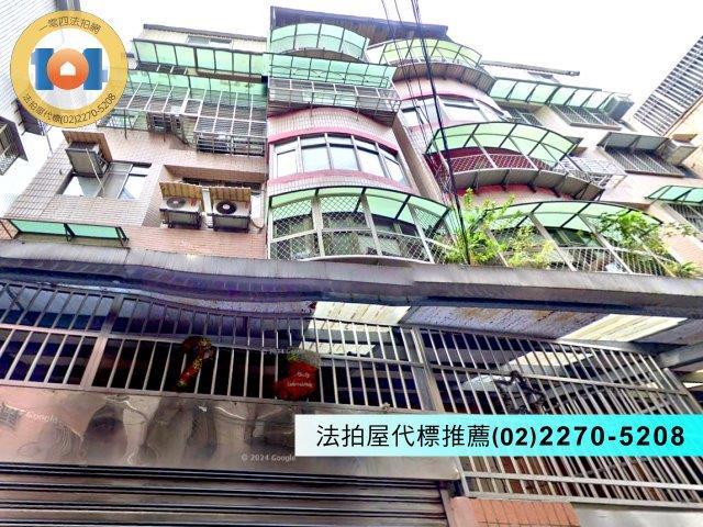 新北法拍公寓-1