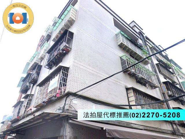 新北法拍公寓-1