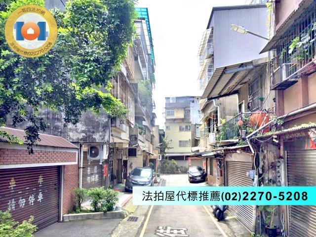 新北公寓法拍-4