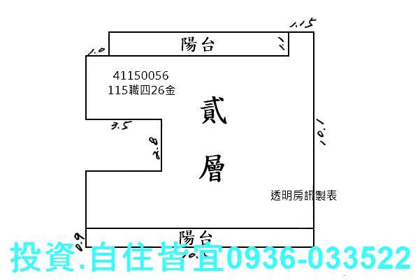 新北蘆洲法拍公寓-8