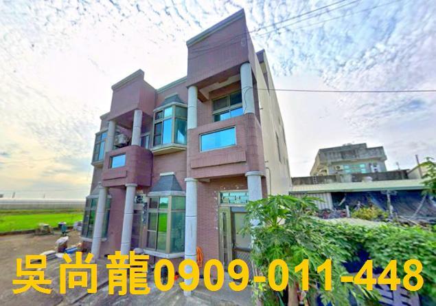 民雄透天法拍-1