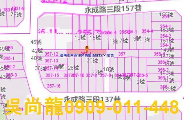 台南法拍透天-3