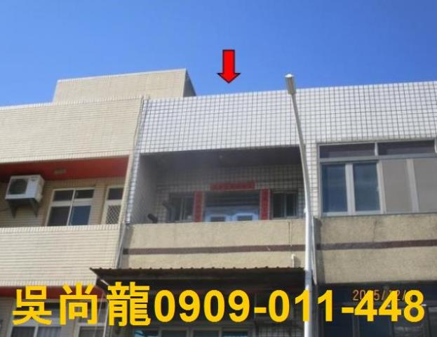 彰化法拍透天-3