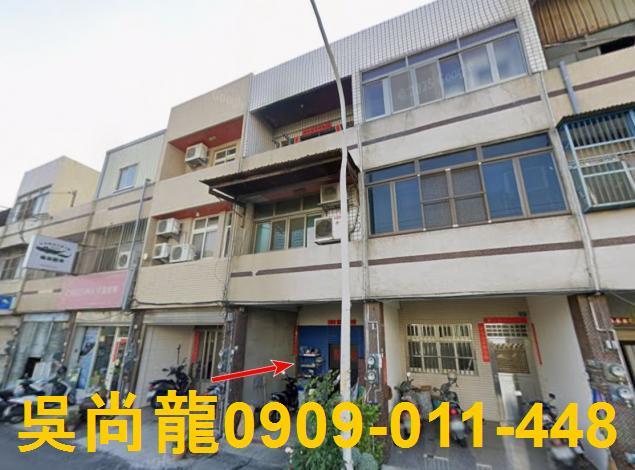 彰化法拍透天-4