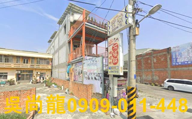 彰化透天法拍-5