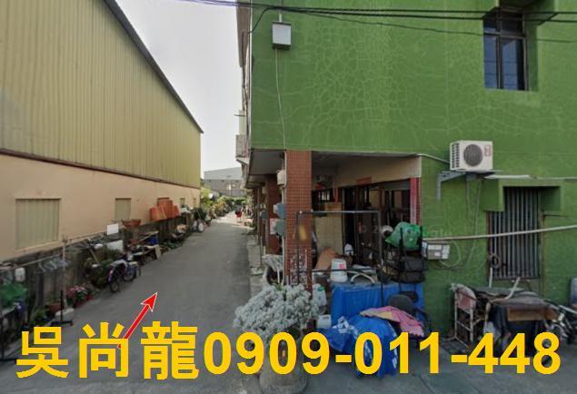 彰化透天拍賣-1