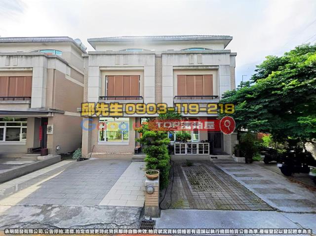 承明法拍｜彰化田尾鄉