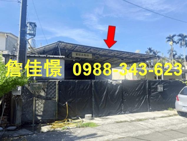 內埔法拍農舍-1