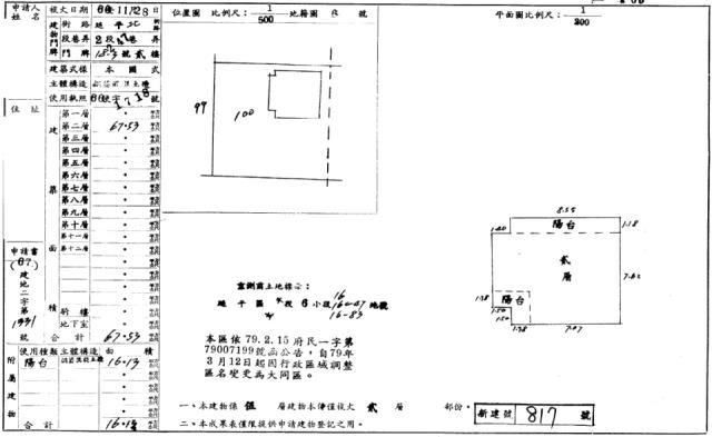 台北大同區公寓法拍-2