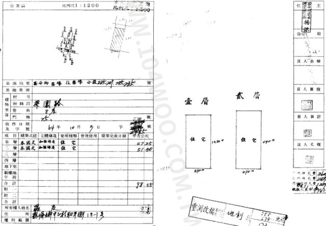 台中霧峰透天法拍-2