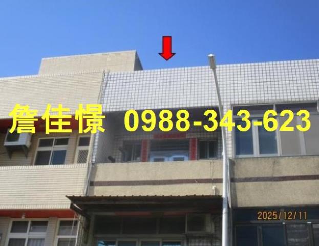 和美透天法拍-3