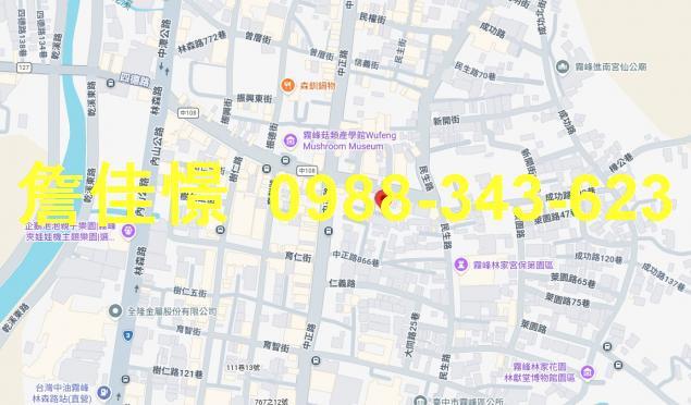 霧峰透天法拍-2