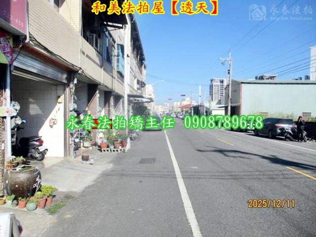 和美透天法拍-3