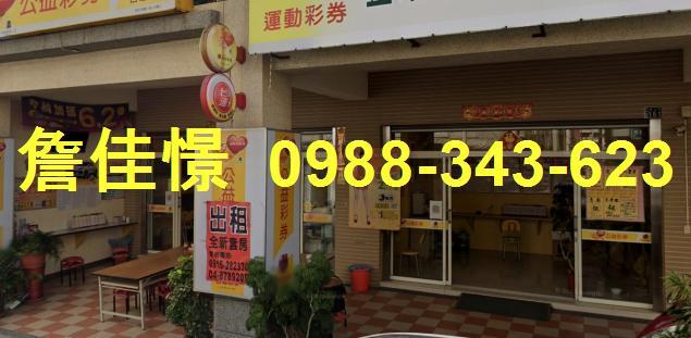 溪州透天拍賣-5