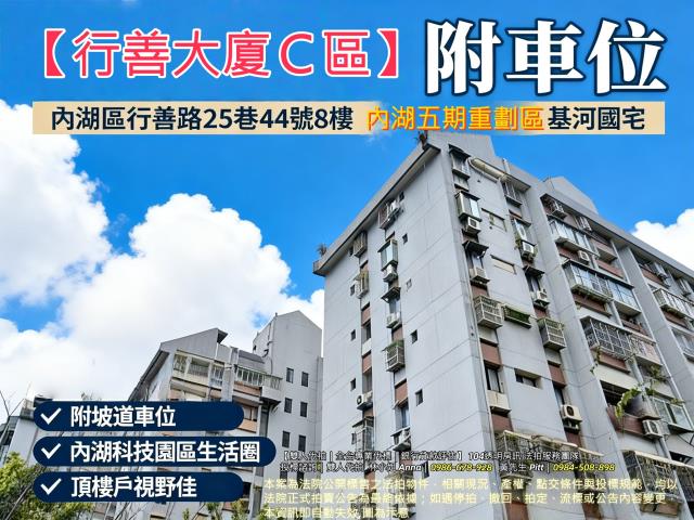 台北大樓法拍-1