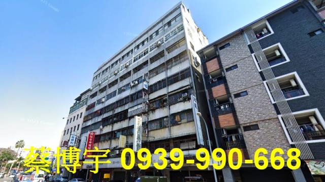 中區公園路法拍屋