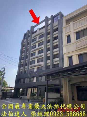 台中沙鹿大樓法拍-1