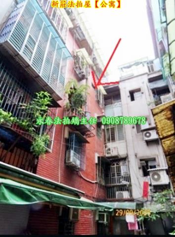 新莊拍賣公寓-5
