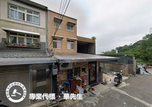 桃園楊梅透天法拍-1