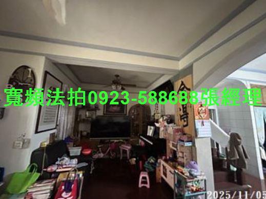 桃園平鎮法拍透天-4