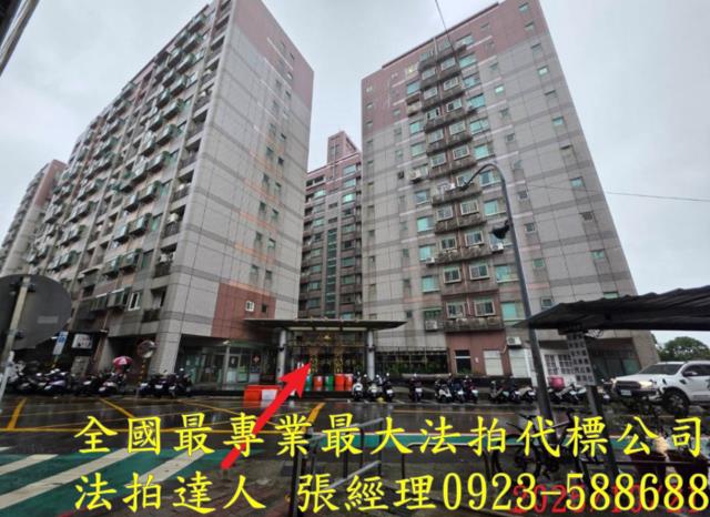 桃園桃園區大樓法拍-1