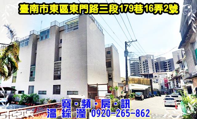 東區法拍透天-4