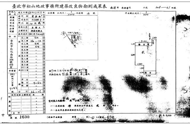 南港拍賣公寓-5