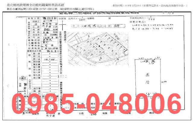 蘆洲法拍公寓-8