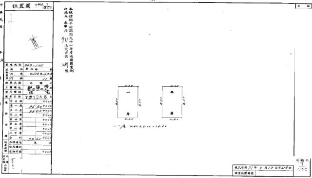 桃園透天拍賣-2