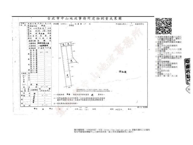 中山區大樓法拍-10