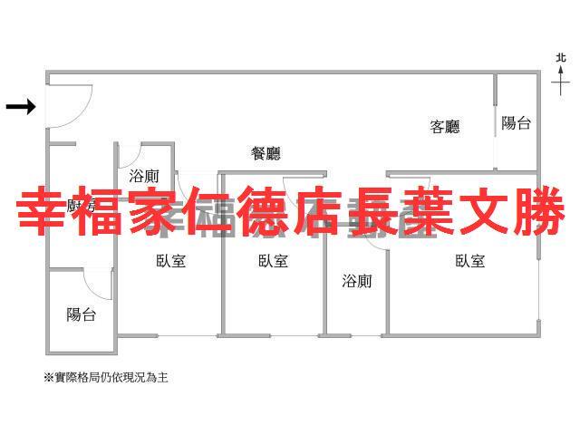 台南安定華廈-1