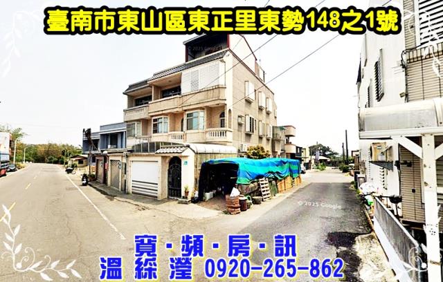 東山法拍透天-2