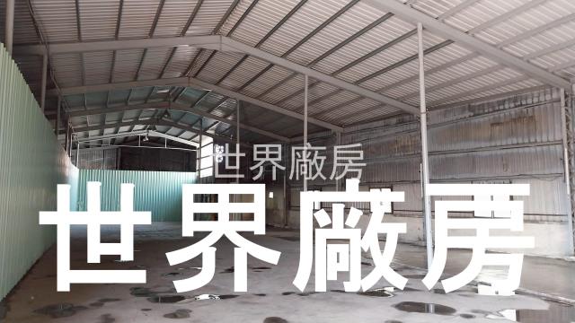 台南廠房-1