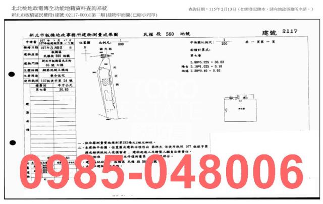 新北拍賣大樓-8