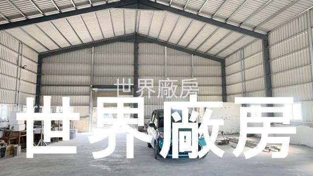 嘉義鹿草廠房-1