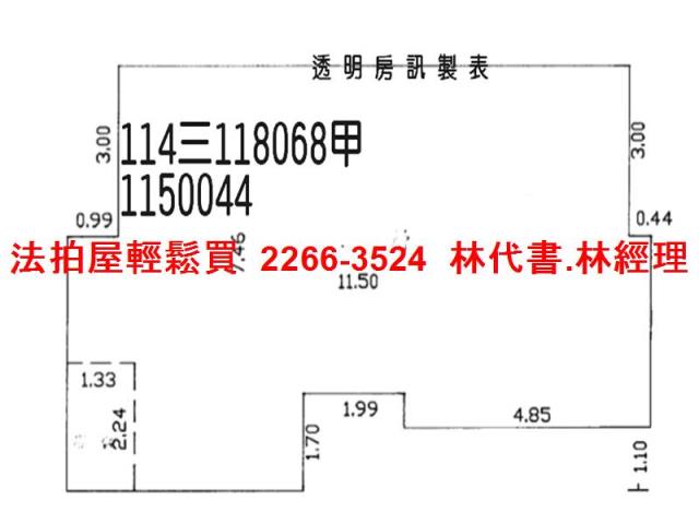 桃園區法拍大樓-13