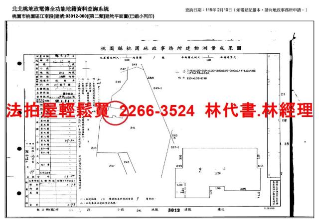 桃園區法拍大樓-14