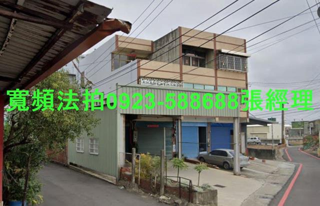 伸港法拍透天-1