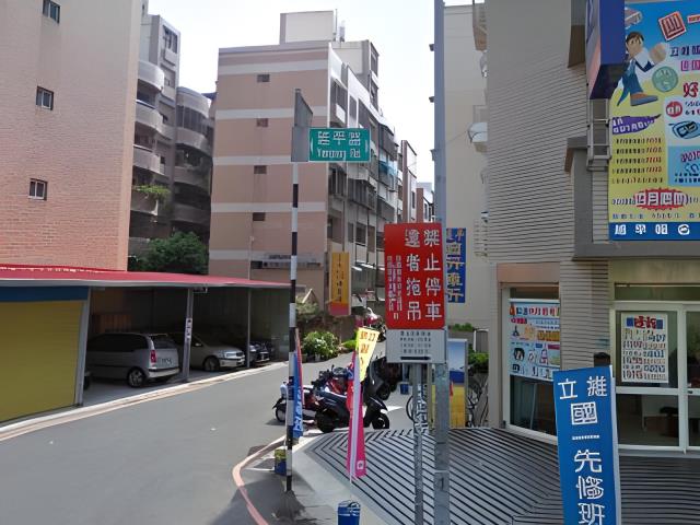 桃園區華廈拍賣-5