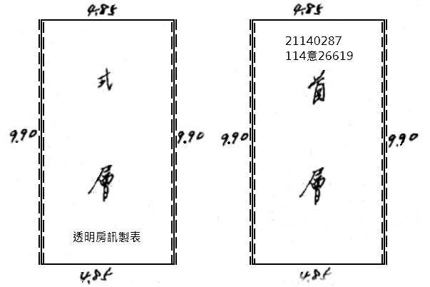 士林法拍透天-6