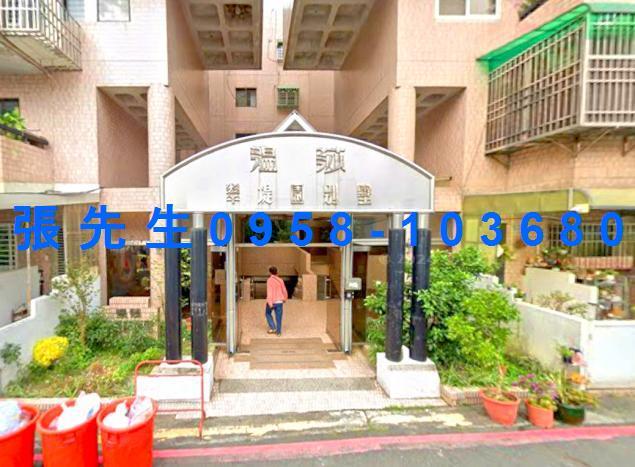 嘉義東區法拍公寓-1