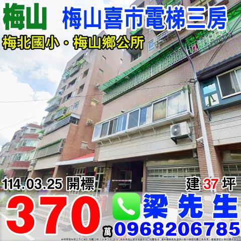 西區大樓法拍-1