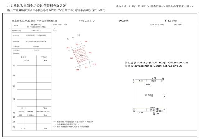 台北法拍公寓-4