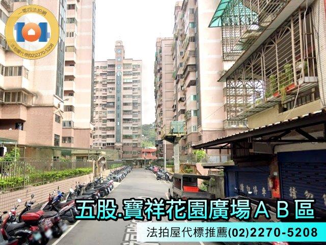 新北五股大樓法拍-5