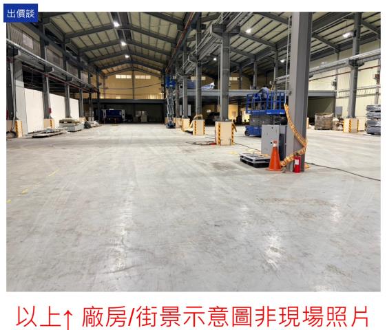 龍潭廠房-1