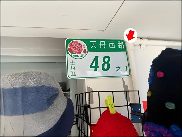 台北法拍華廈-6