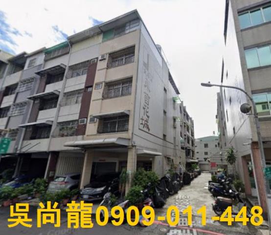 高雄法拍公寓-1