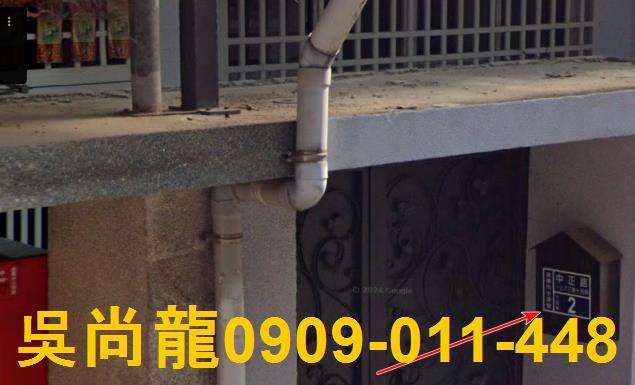 苗栗苗栗市法拍透天-2