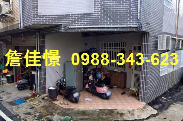 嘉義法拍透天-3